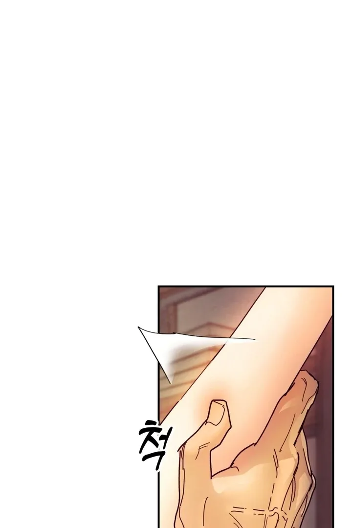 The Concubine Chapter 17 page 54 - 