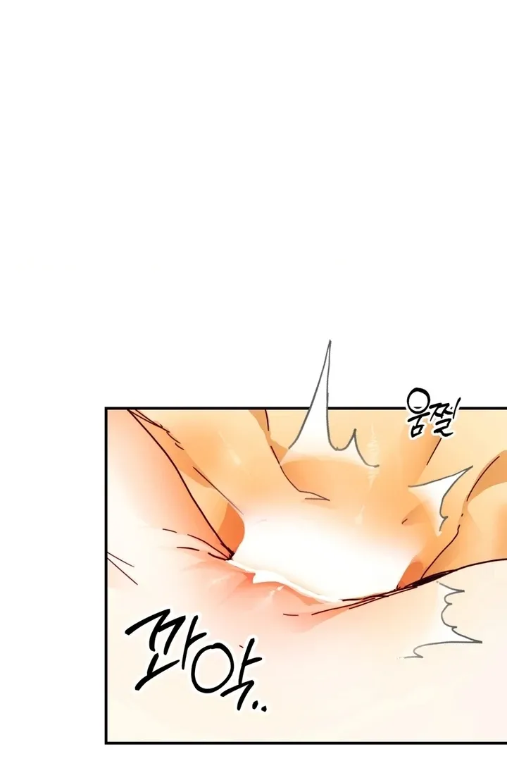 The Concubine Chapter 17 page 62 - 