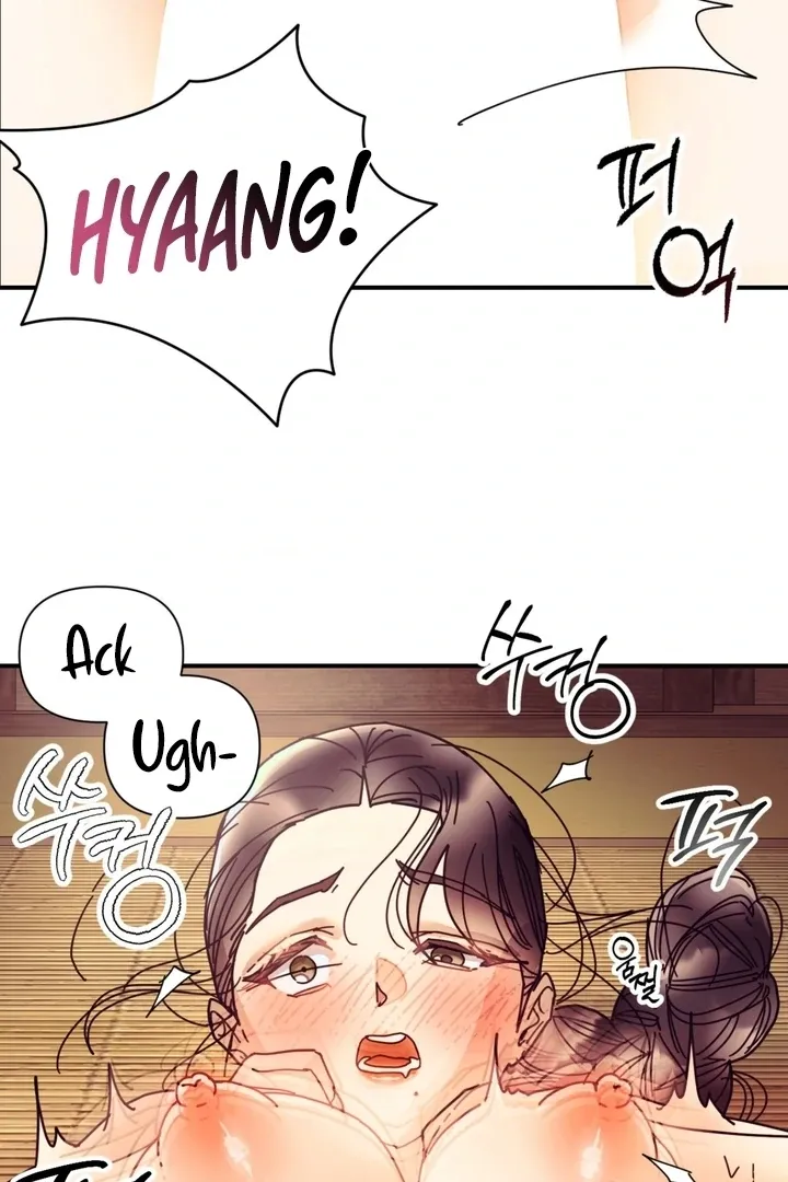 The Concubine Chapter 18 page 25 - 