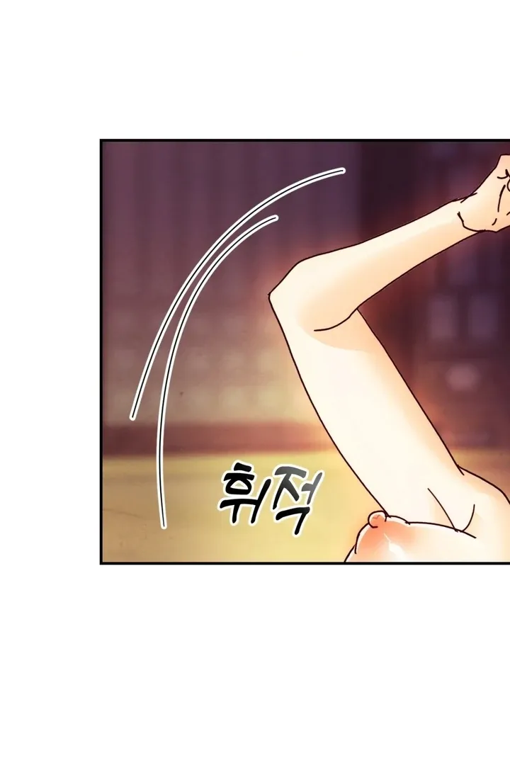 The Concubine Chapter 18 page 27 - 