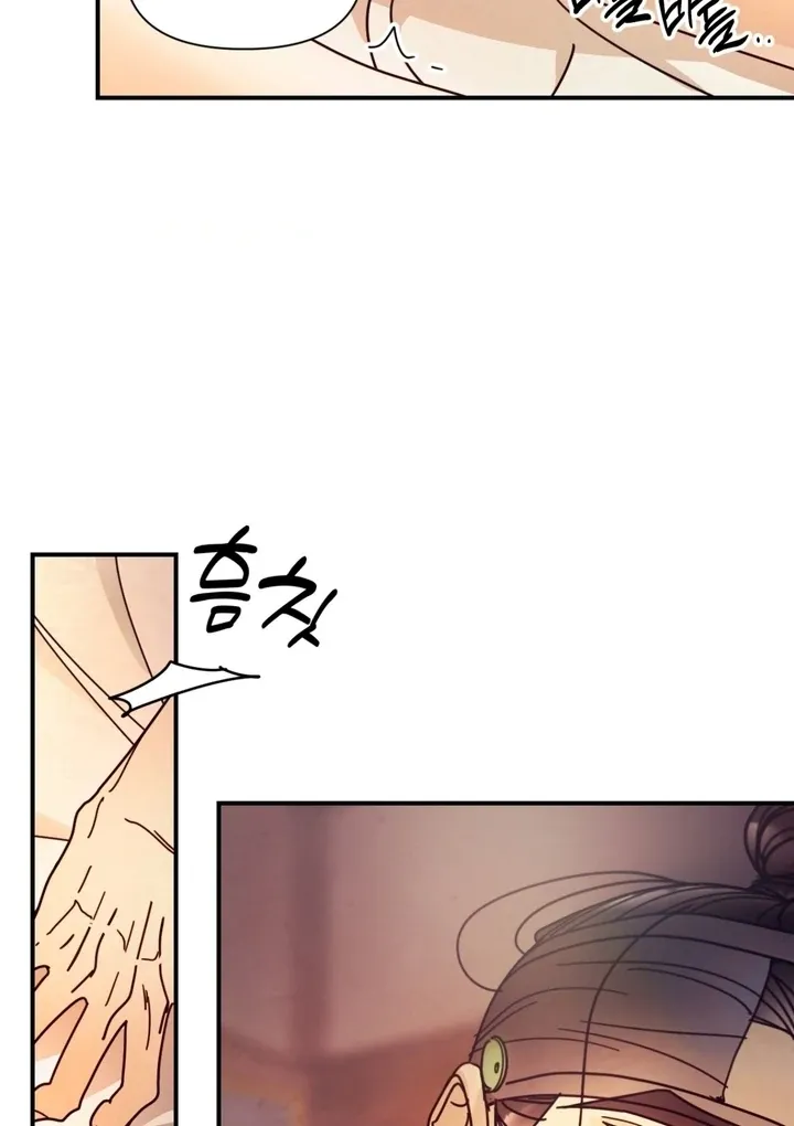The Concubine Chapter 18 page 42 - 