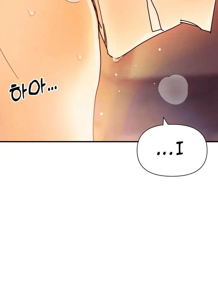 The Concubine Chapter 18 page 70 - 