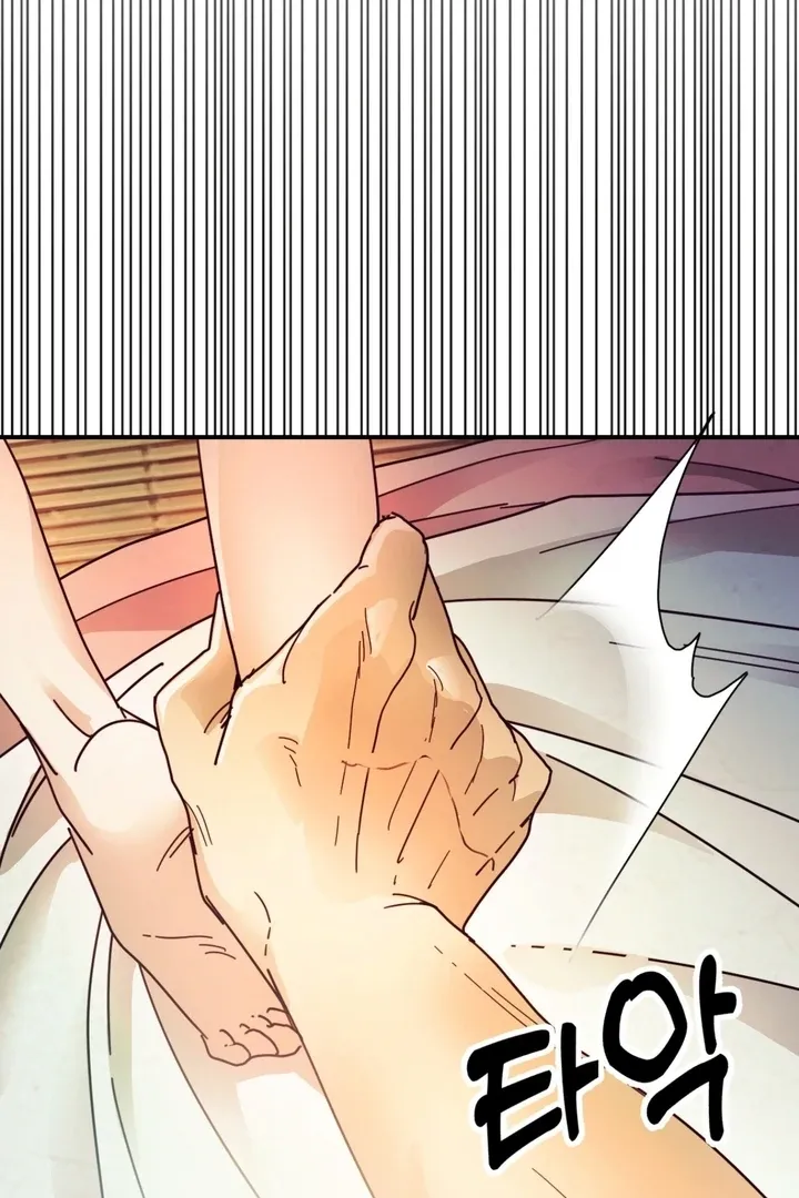 The Concubine Chapter 18 page 79 - 