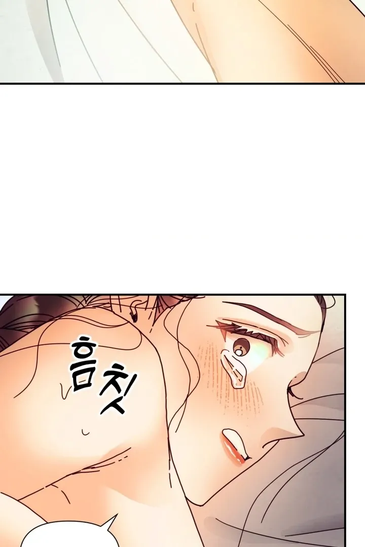 The Concubine Chapter 18 page 80 - 