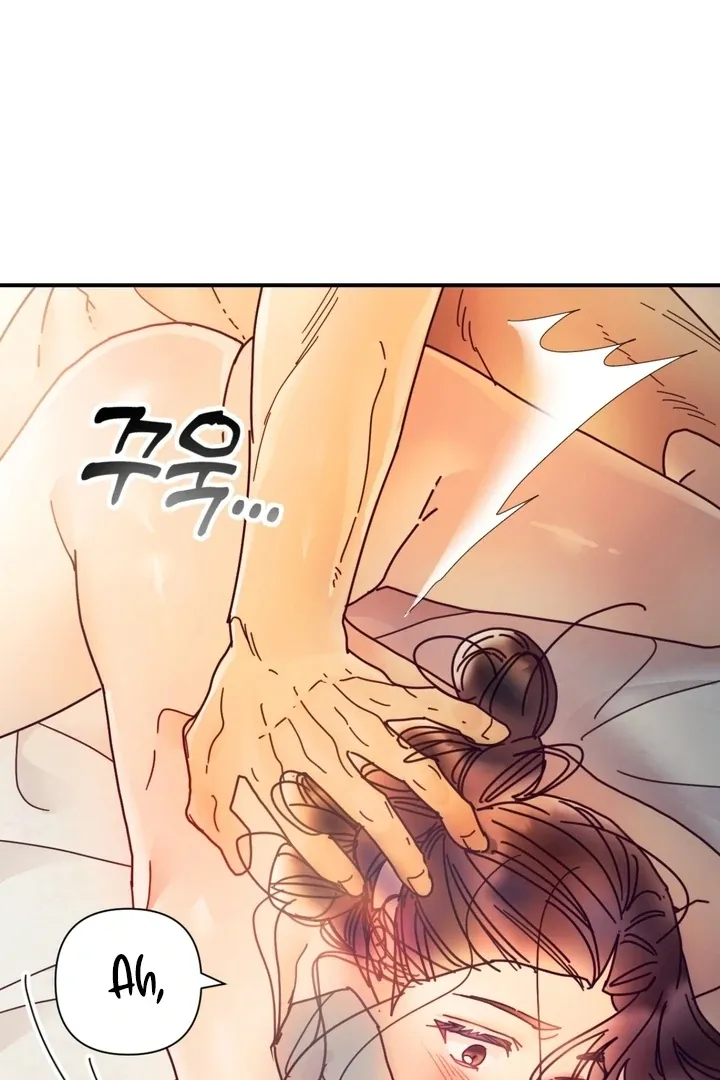 The Concubine Chapter 19 page 17 - 
