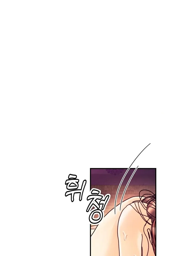 The Concubine Chapter 19 page 51 - 