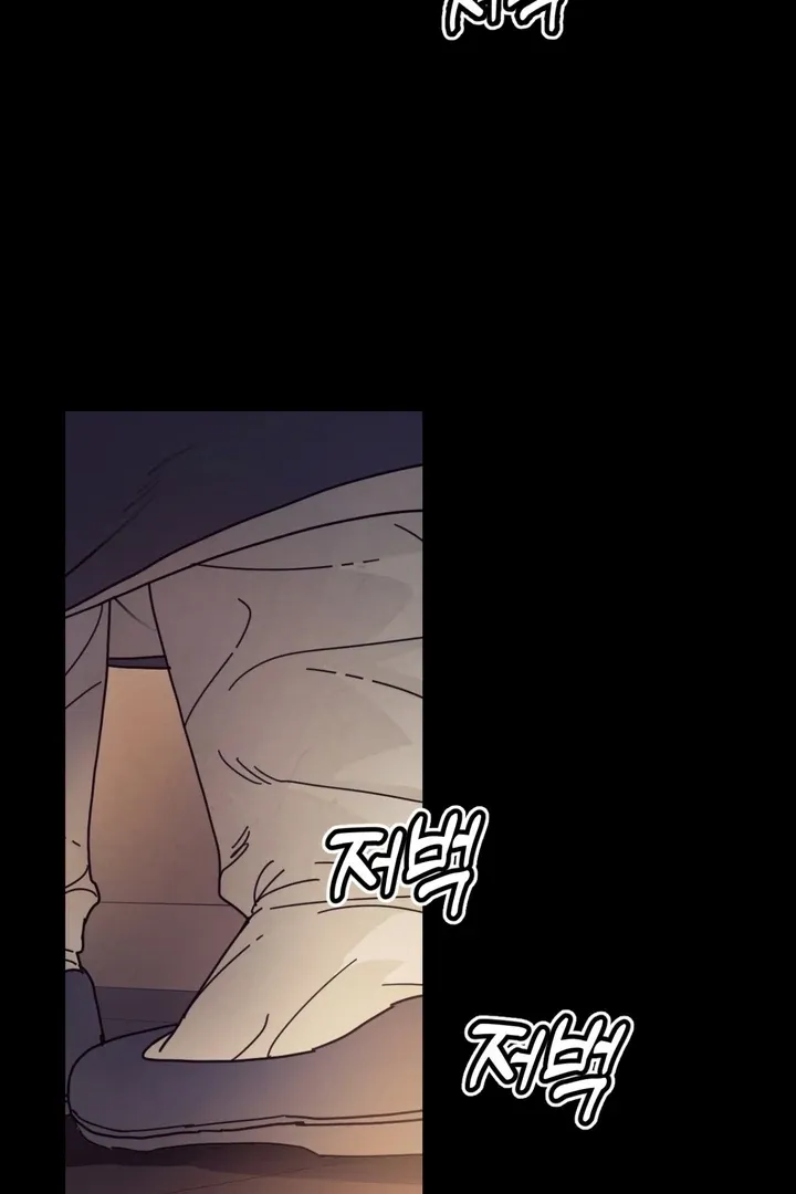 The Concubine Chapter 19 page 63 - 
