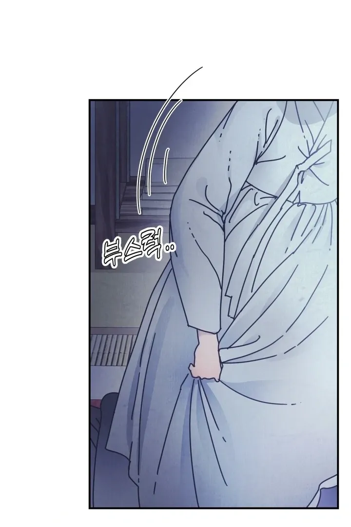 The Concubine Chapter 19 page 81 - 