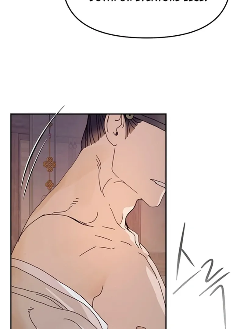 The Concubine Chapter 2 page 12 - 