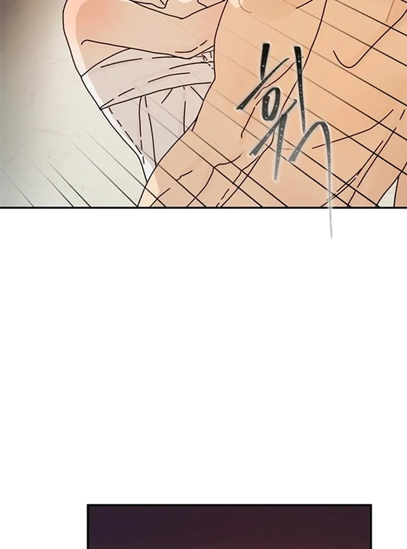 The Concubine Chapter 2 page 21 - 