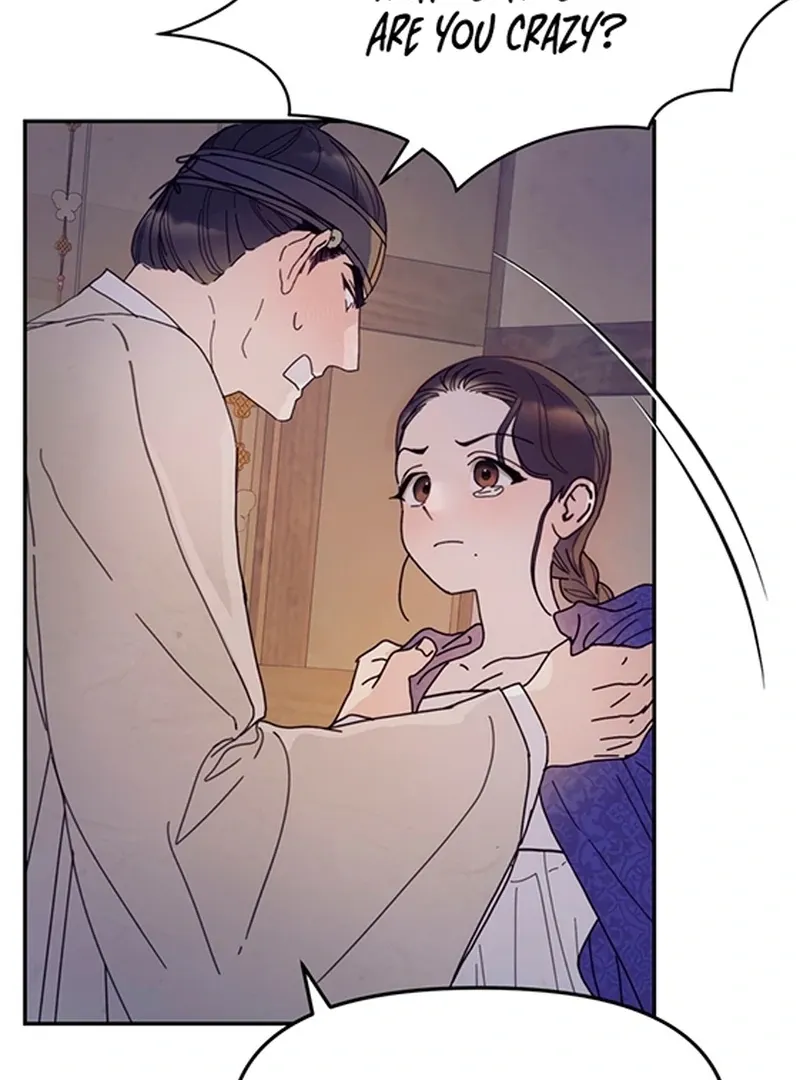 The Concubine Chapter 2 page 4 - 