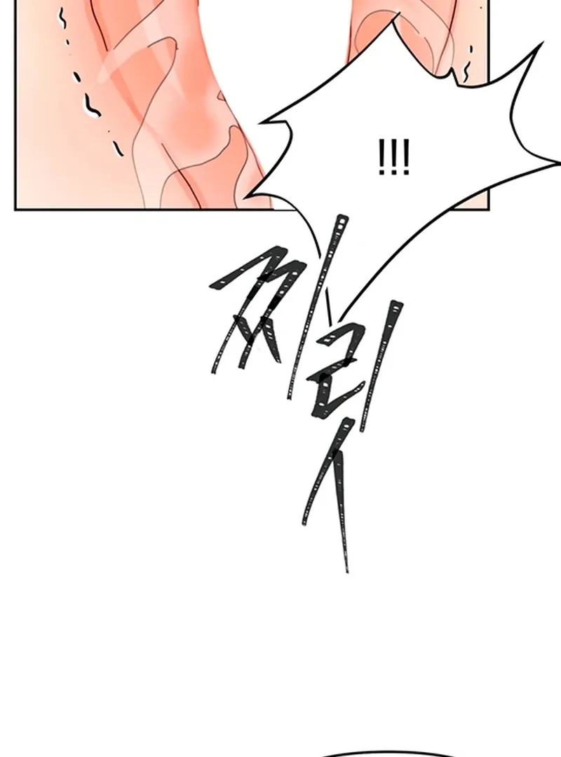 The Concubine Chapter 2 page 52 - 