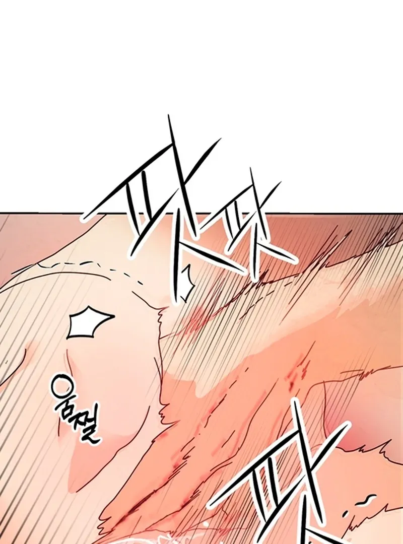 The Concubine Chapter 2 page 55 - 