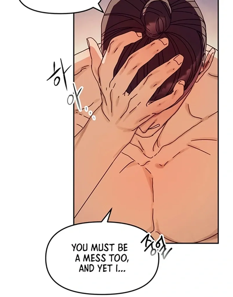 The Concubine Chapter 2 page 84 - 