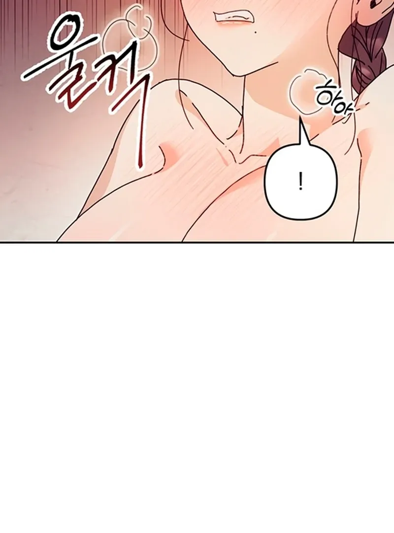 The Concubine Chapter 2 page 86 - 
