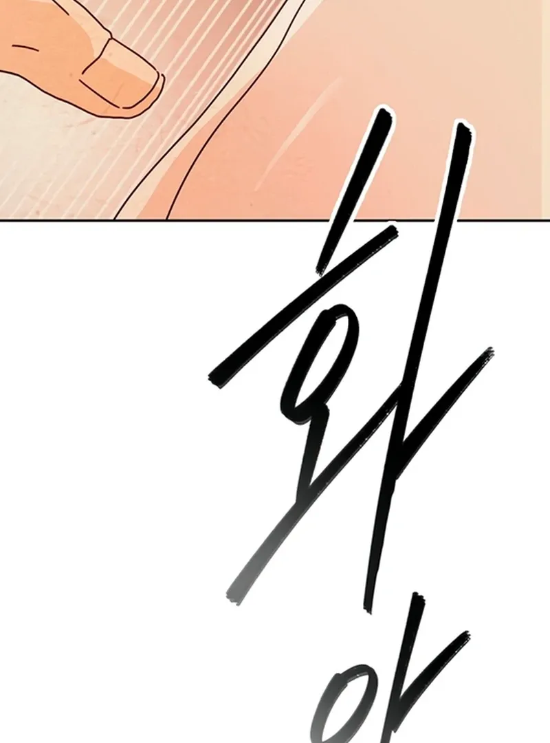 The Concubine Chapter 2 page 95 - 