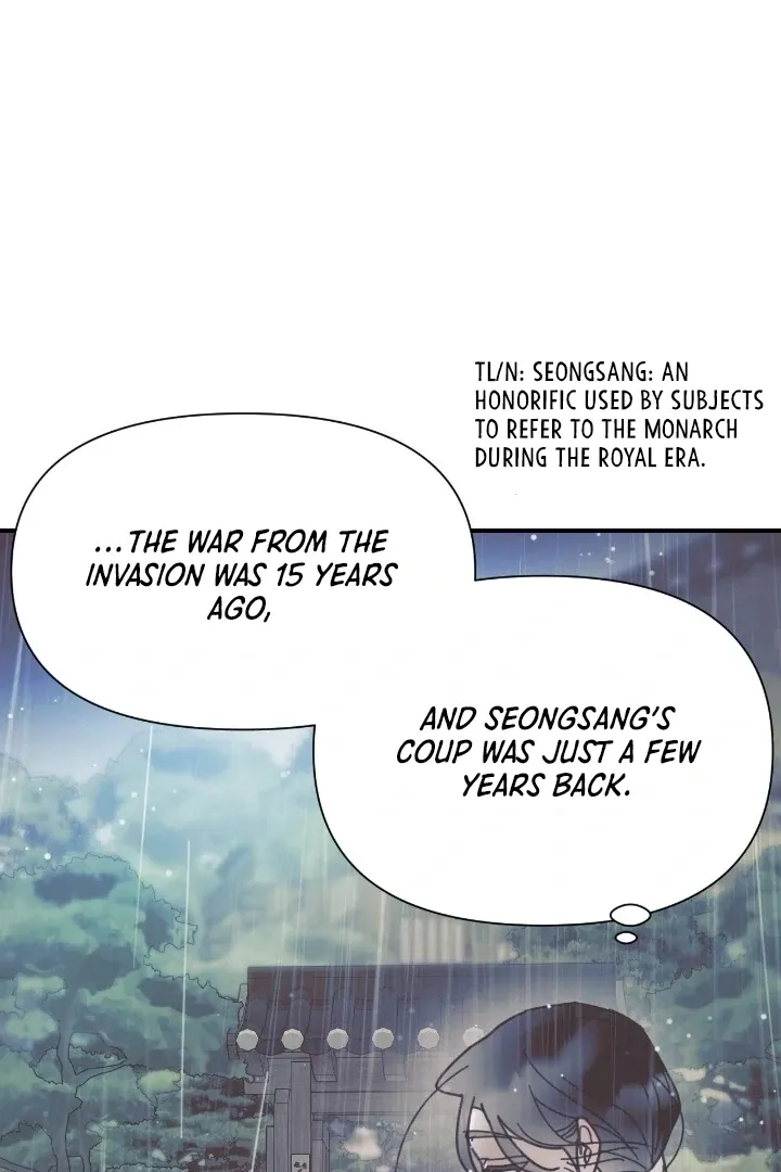 The Concubine Chapter 20 page 16 - 