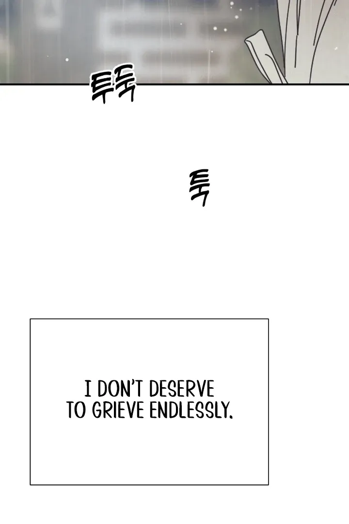 The Concubine Chapter 20 page 19 - 