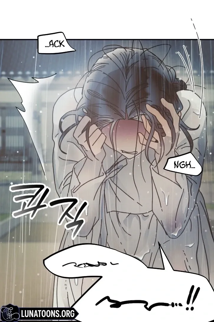 The Concubine Chapter 20 page 21 - 