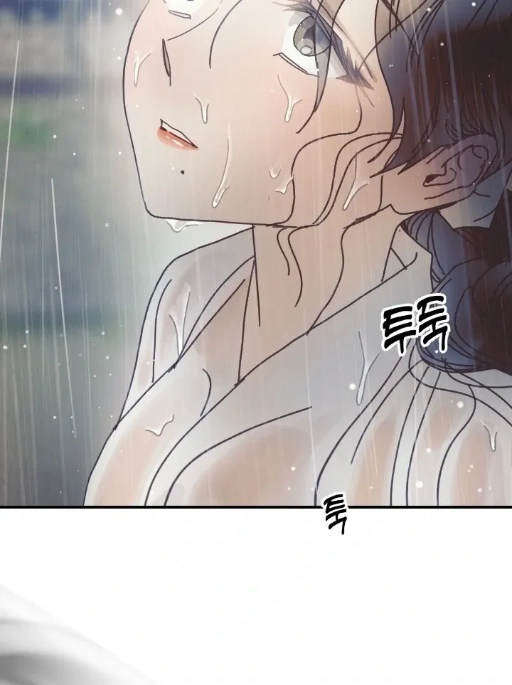 The Concubine Chapter 20 page 26 - 