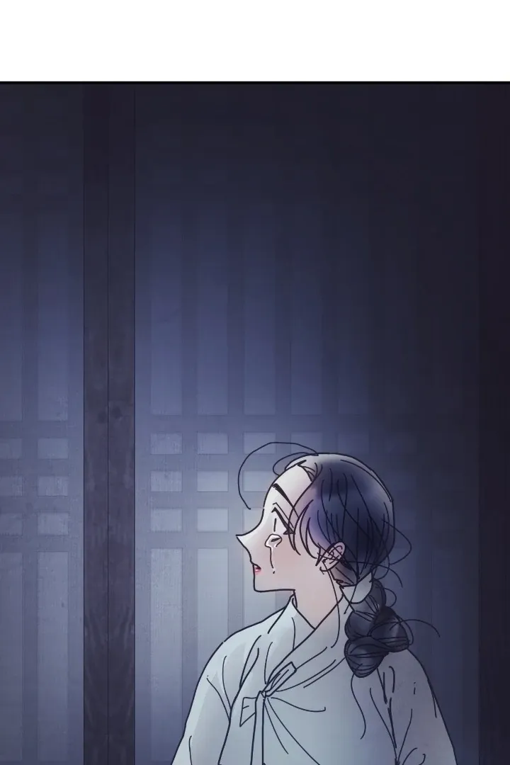 The Concubine Chapter 20 page 4 - 