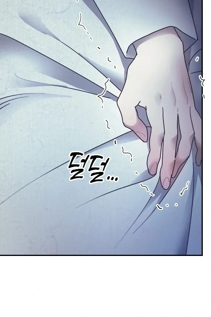 The Concubine Chapter 20 page 6 - 