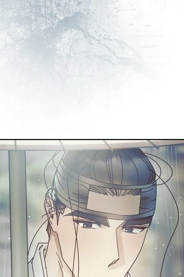The Concubine Chapter 20 page 59 - 