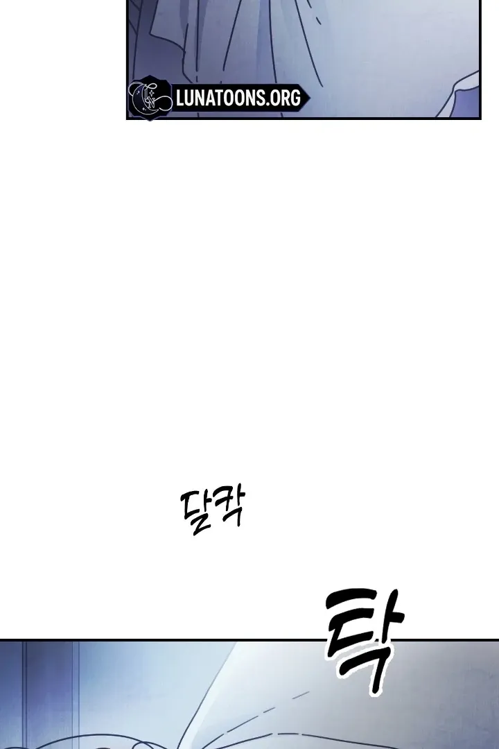 The Concubine Chapter 20 page 8 - 