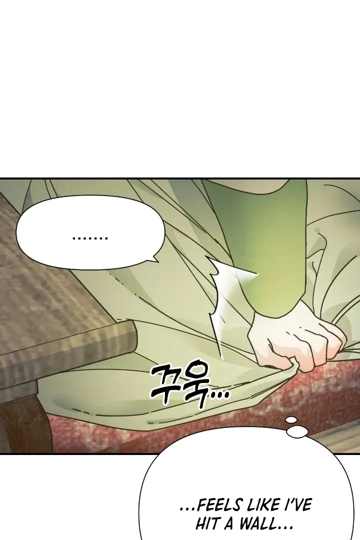 The Concubine Chapter 20 page 88 - 