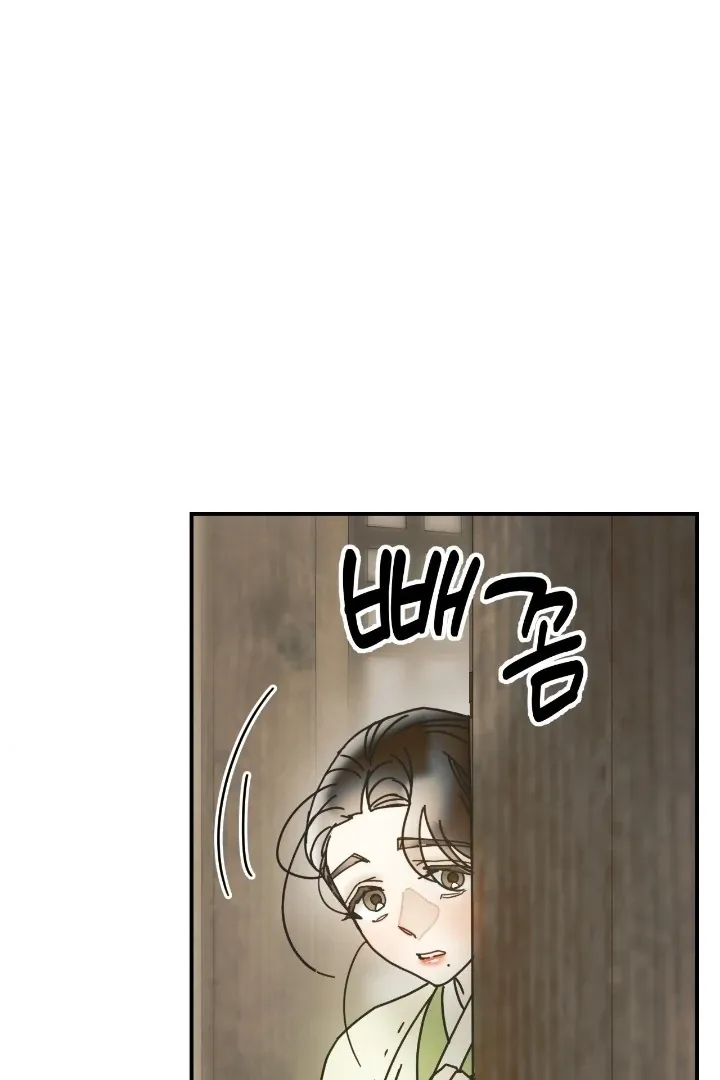 The Concubine Chapter 20 page 94 - 
