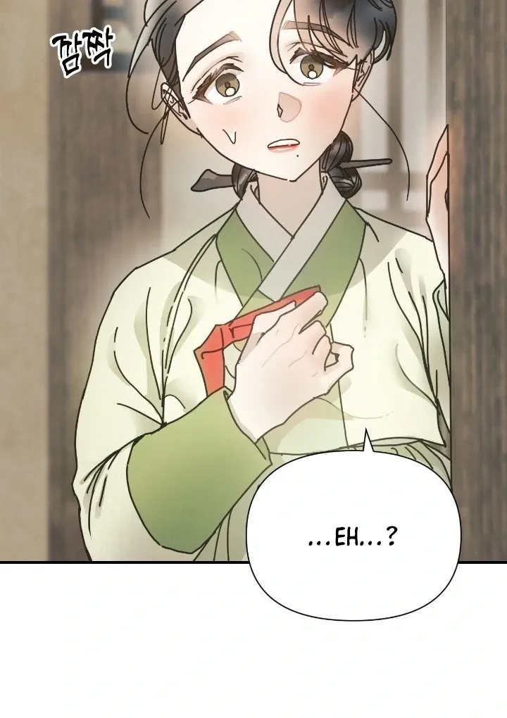 The Concubine Chapter 20 page 96 - 