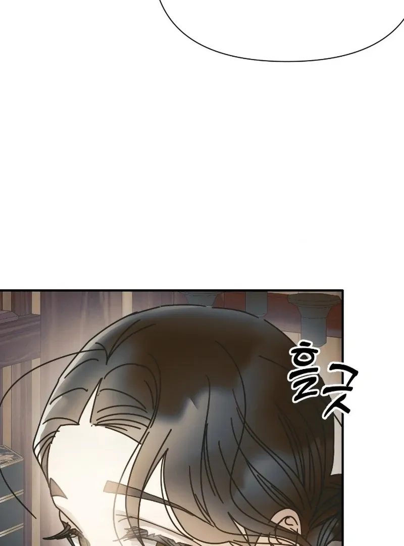 The Concubine Chapter 21 page 106 - 