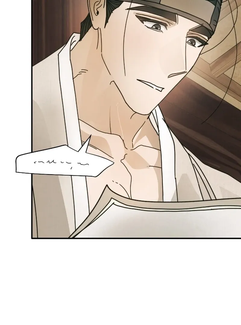 The Concubine Chapter 21 page 108 - 