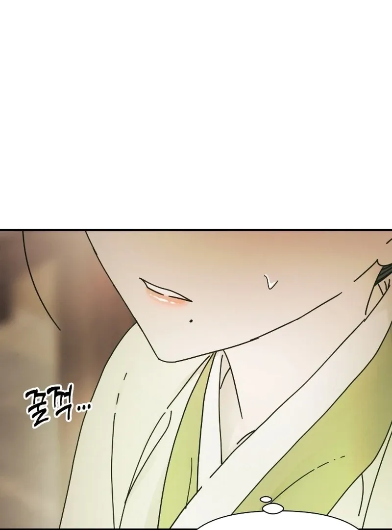 The Concubine Chapter 21 page 109 - 