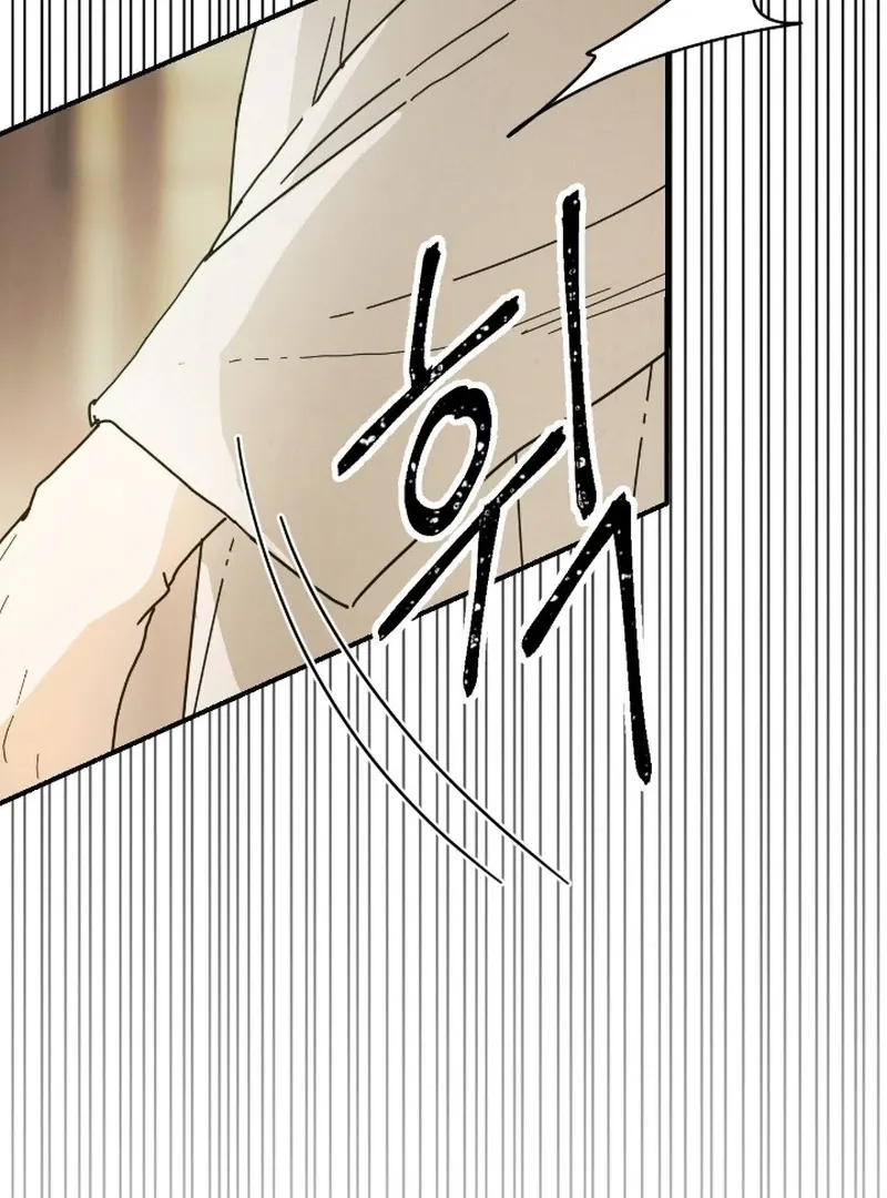 The Concubine Chapter 21 page 117 - 
