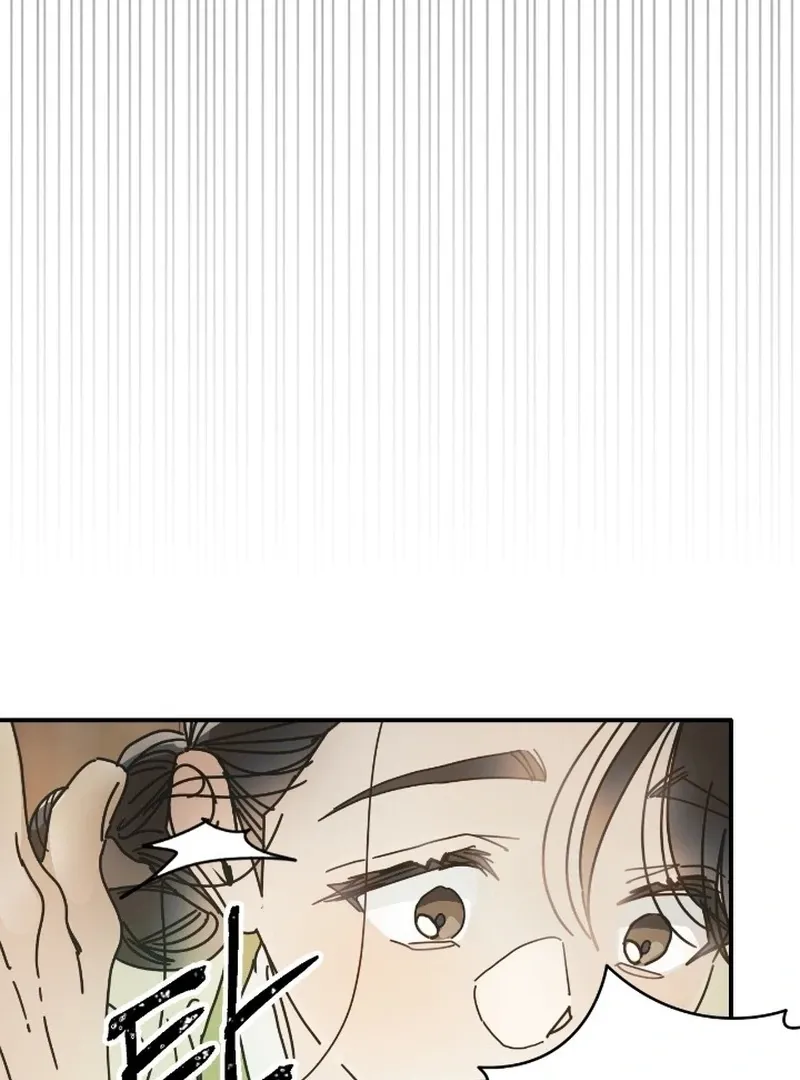 The Concubine Chapter 21 page 118 - 