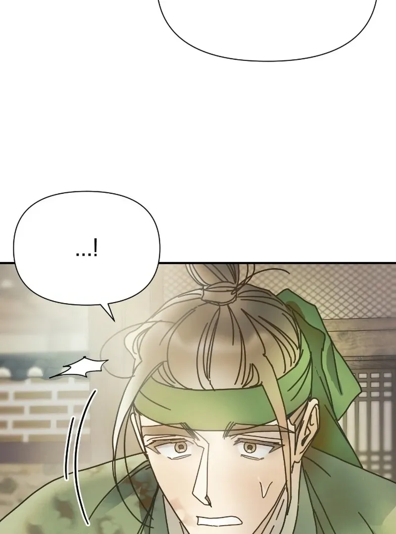 The Concubine Chapter 21 page 13 - 