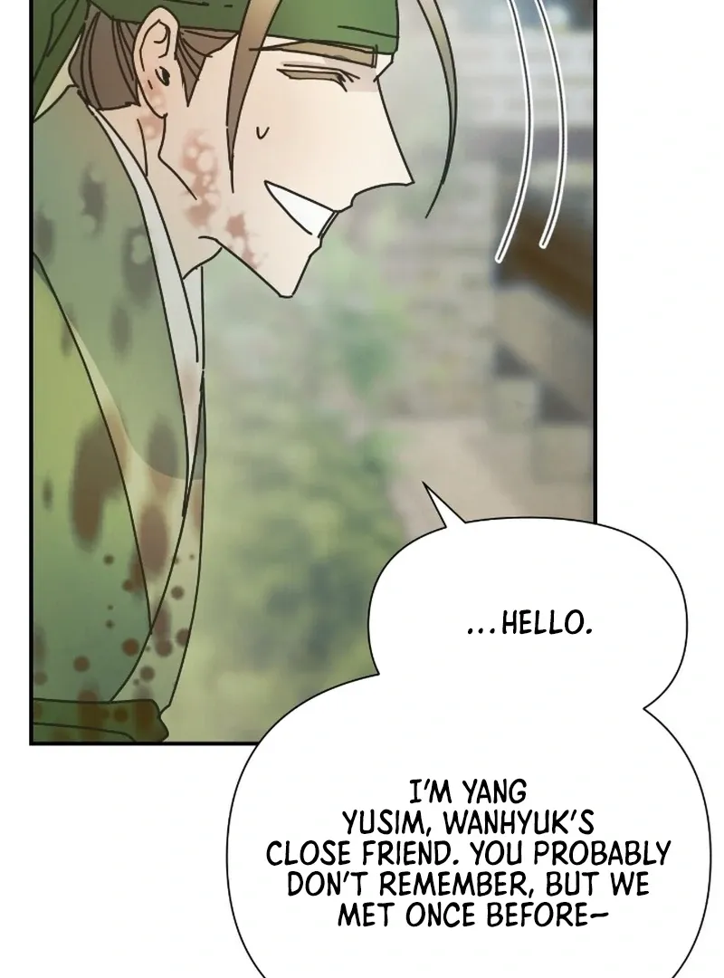The Concubine Chapter 21 page 26 - 