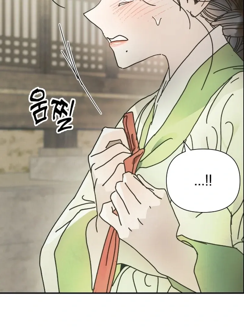 The Concubine Chapter 21 page 64 - 