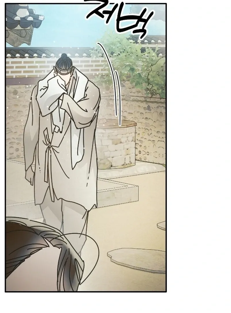 The Concubine Chapter 21 page 77 - 