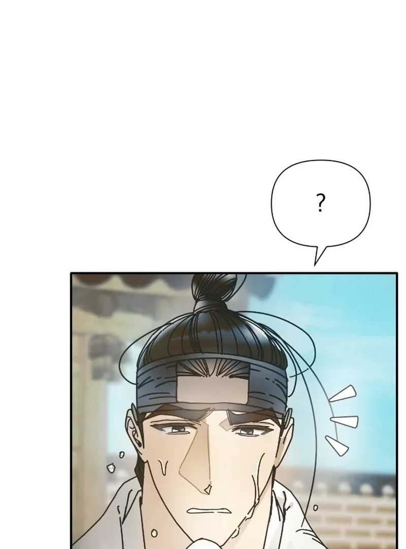 The Concubine Chapter 21 page 78 - 