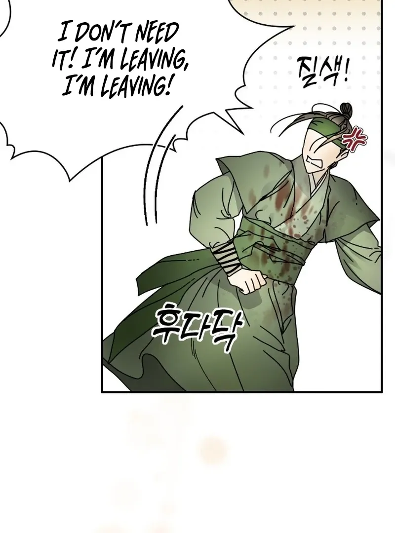 The Concubine Chapter 21 page 83 - 