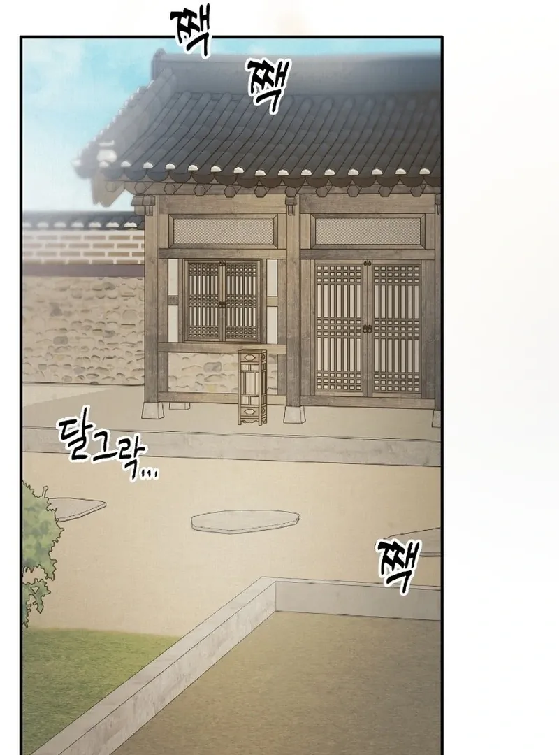 The Concubine Chapter 21 page 86 - 