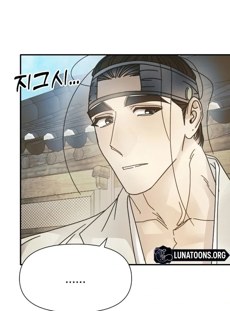 The Concubine Chapter 21 page 91 - 