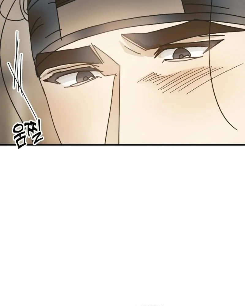The Concubine Chapter 21 page 98 - 
