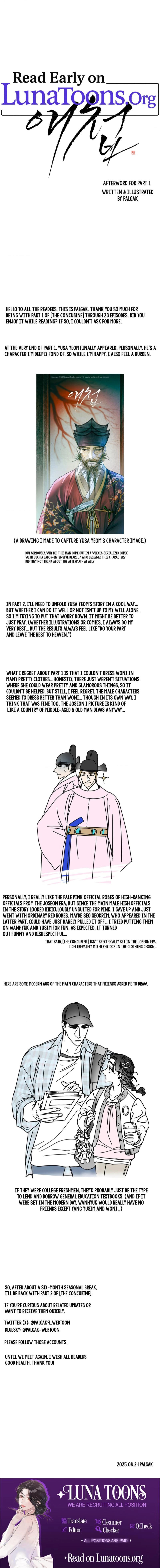 The Concubine Chapter 23.5 page 1 - 