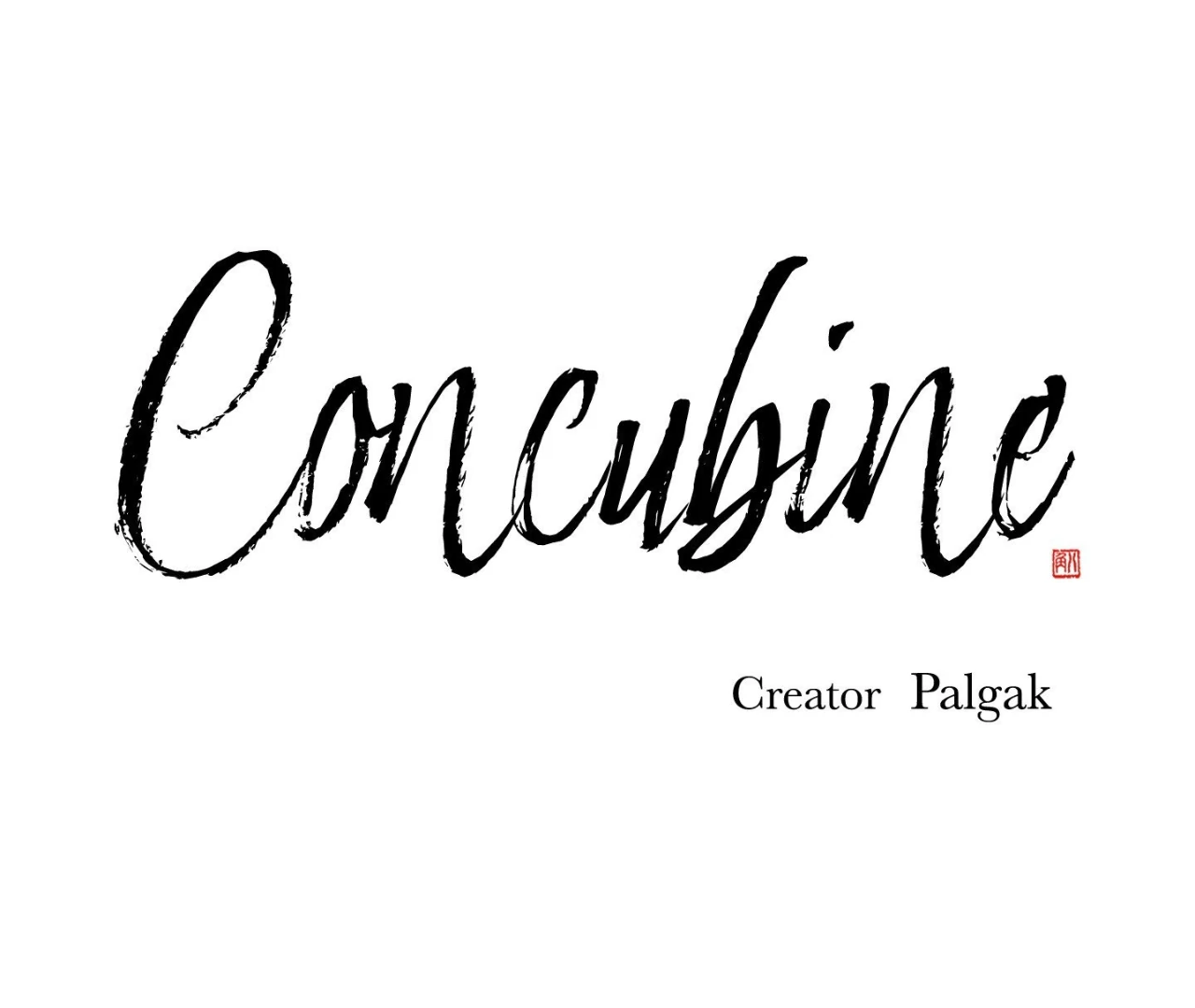 The Concubine Chapter 23 page 14 - 