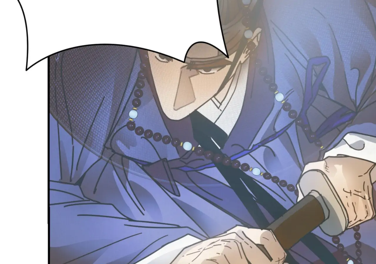 The Concubine Chapter 23 page 26 - 