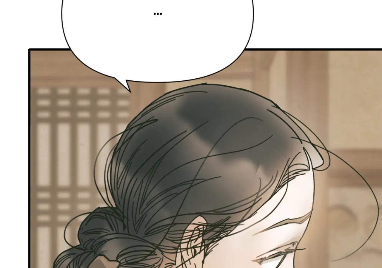 The Concubine Chapter 23 page 79 - 
