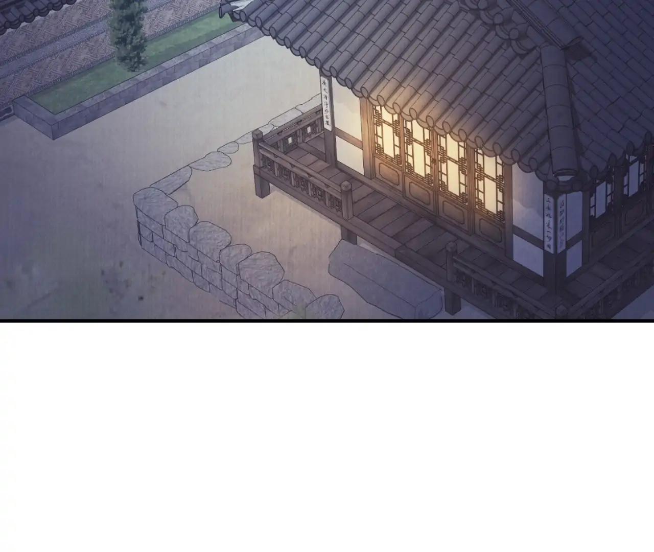 The Concubine Chapter 23 page 92 - 